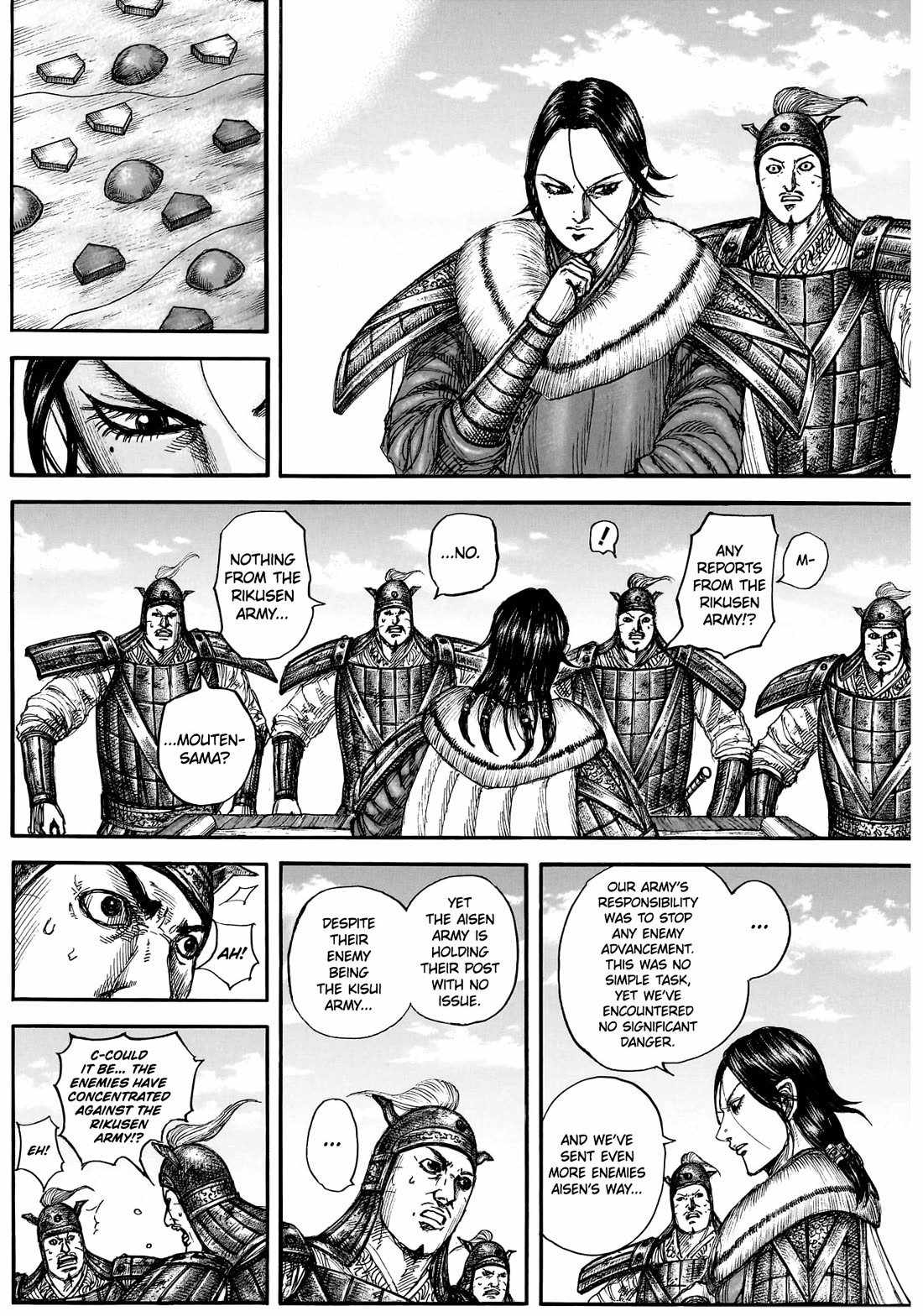 kingdom (E) Ch.877 p10