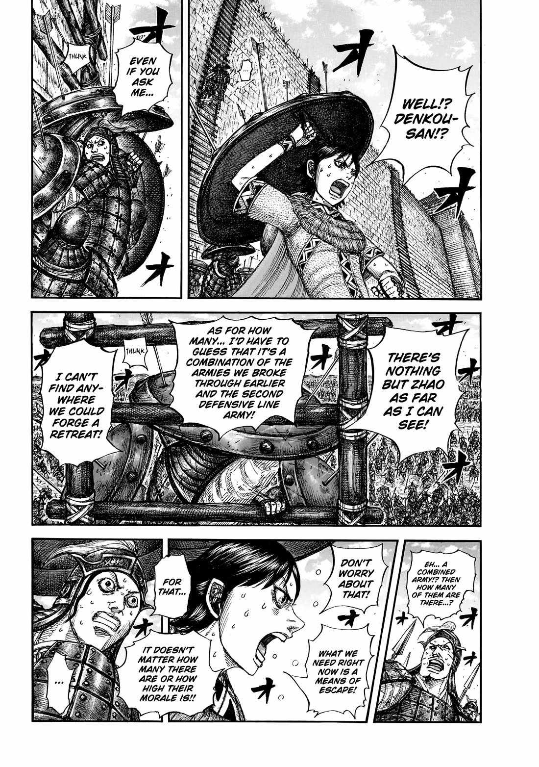 kingdom (E) Ch.879 p11