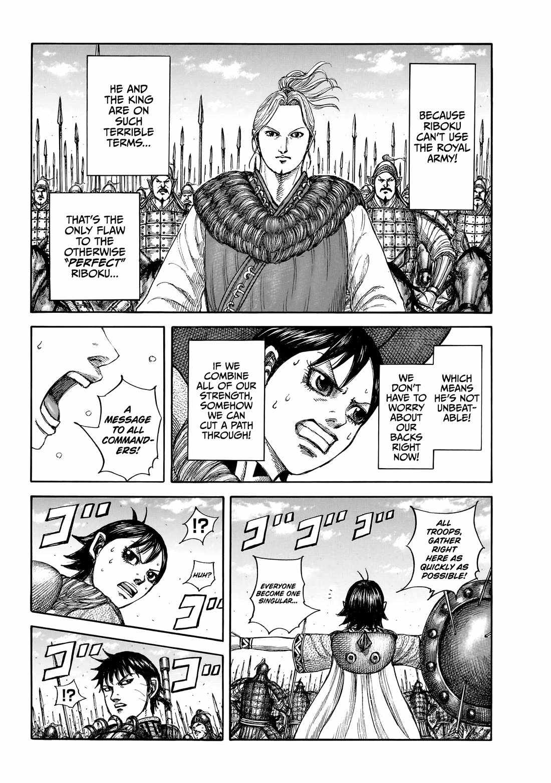 kingdom (E) Ch.879 p13