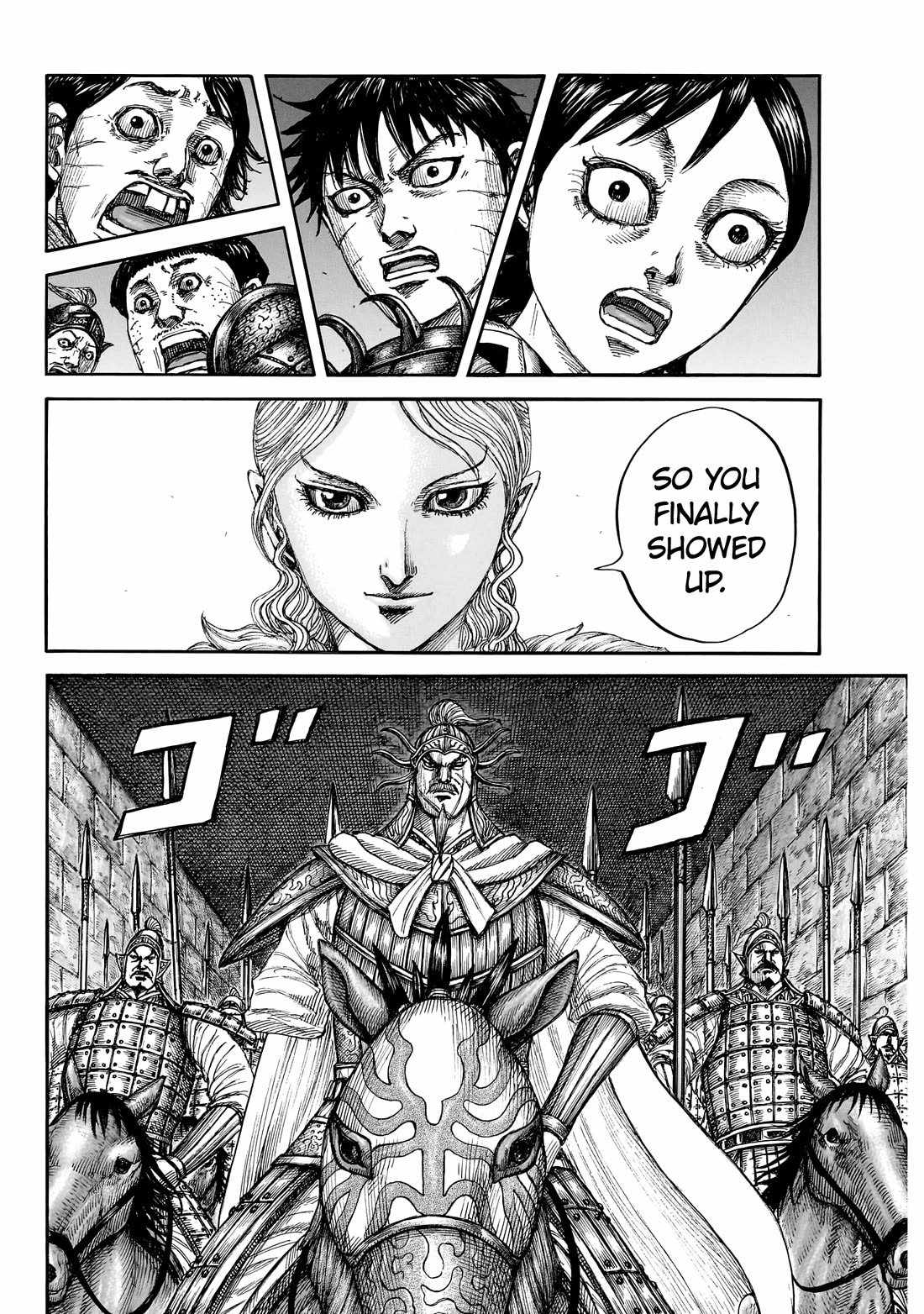 kingdom (E) Ch.879 p15