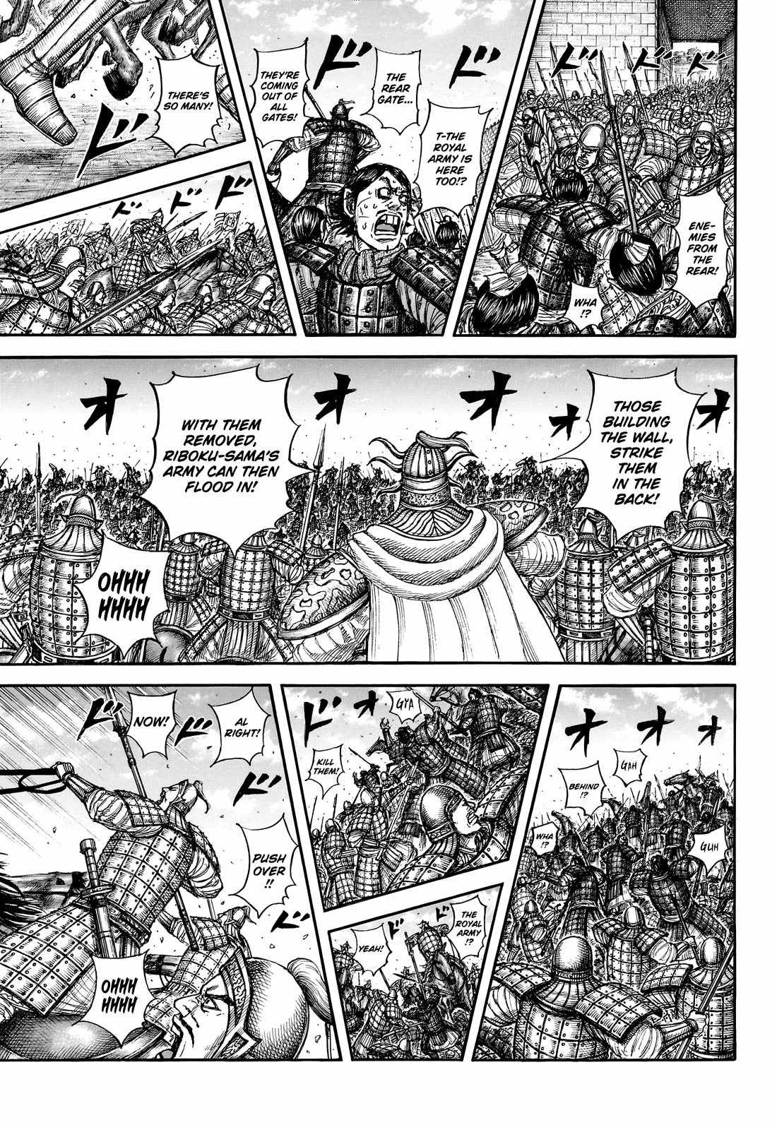 kingdom (E) Ch.879 p18
