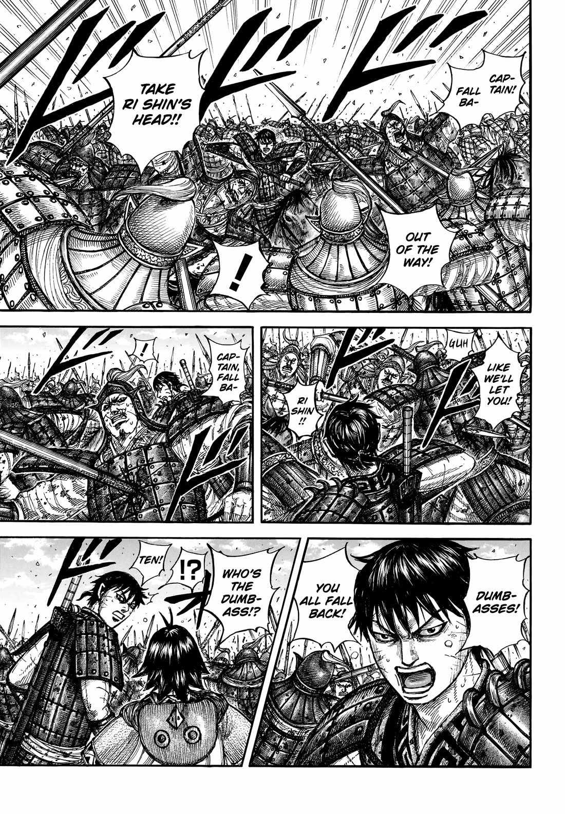 kingdom (E) Ch.879 p4