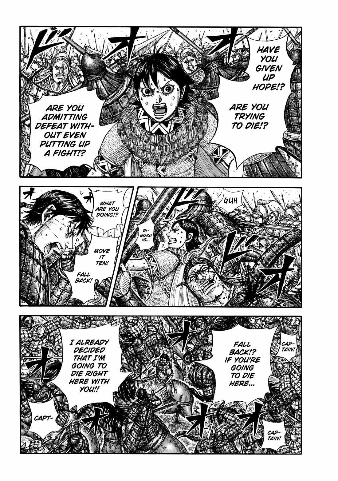 kingdom (E) Ch.879 p5
