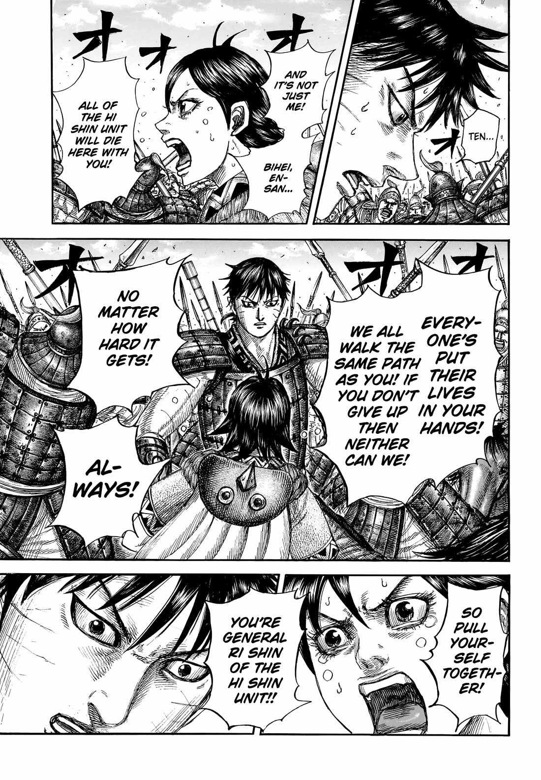 kingdom (E) Ch.879 p6