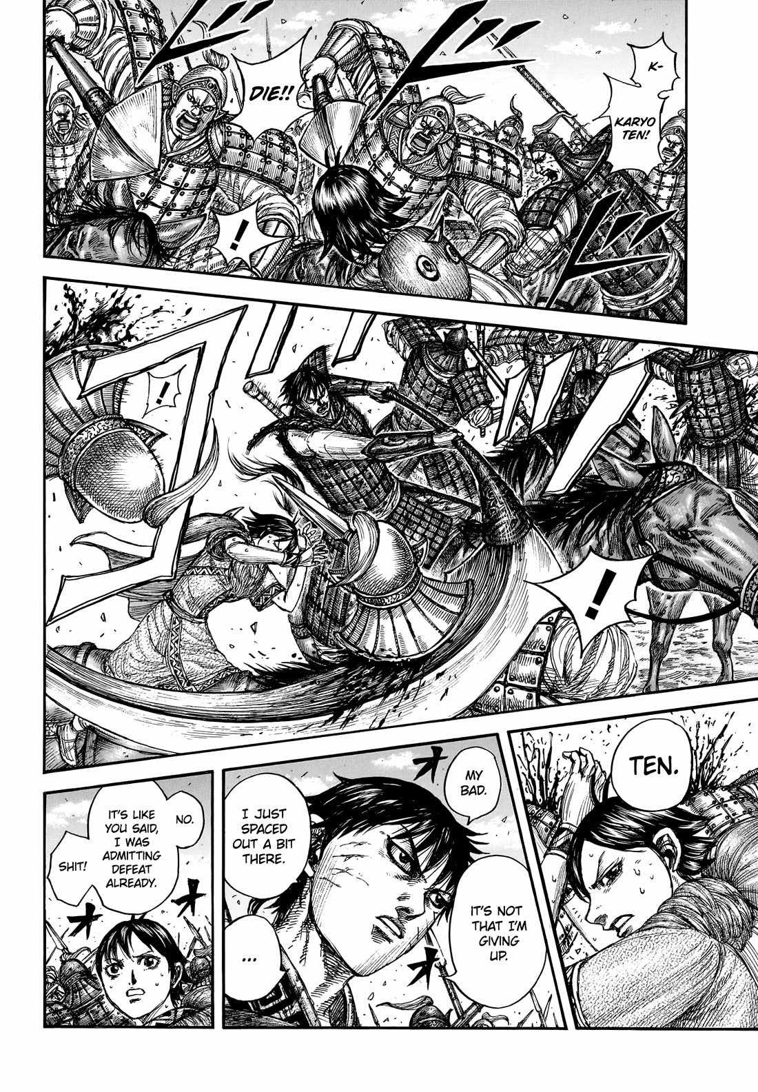 kingdom (E) Ch.879 p7