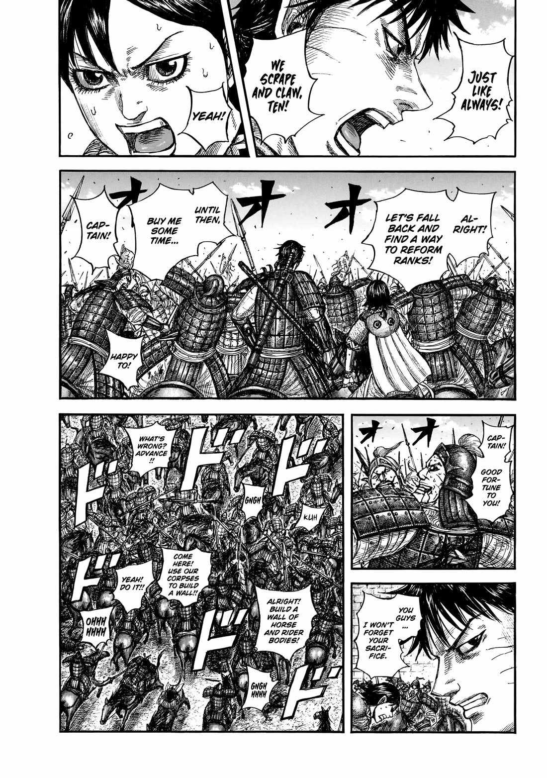 kingdom (E) Ch.879 p8