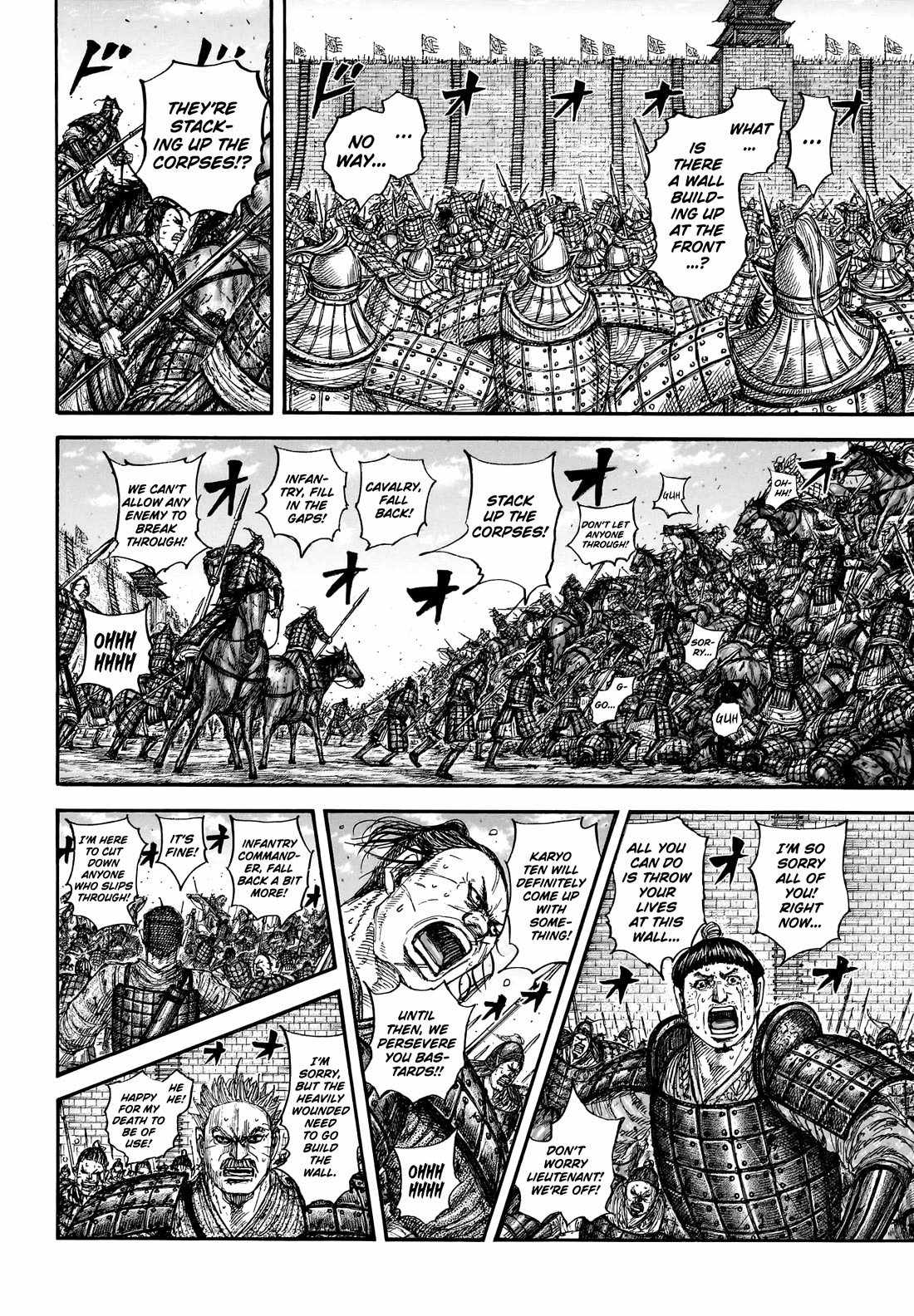 kingdom (E) Ch.879 p9