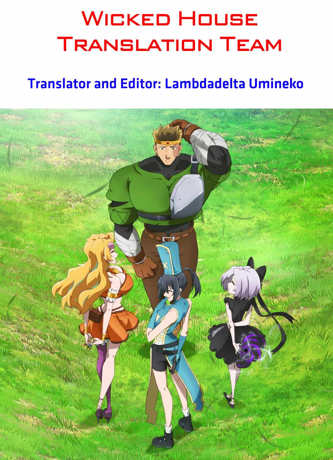 The Fainted Hero and The Assassination Princess Ch.41 p1