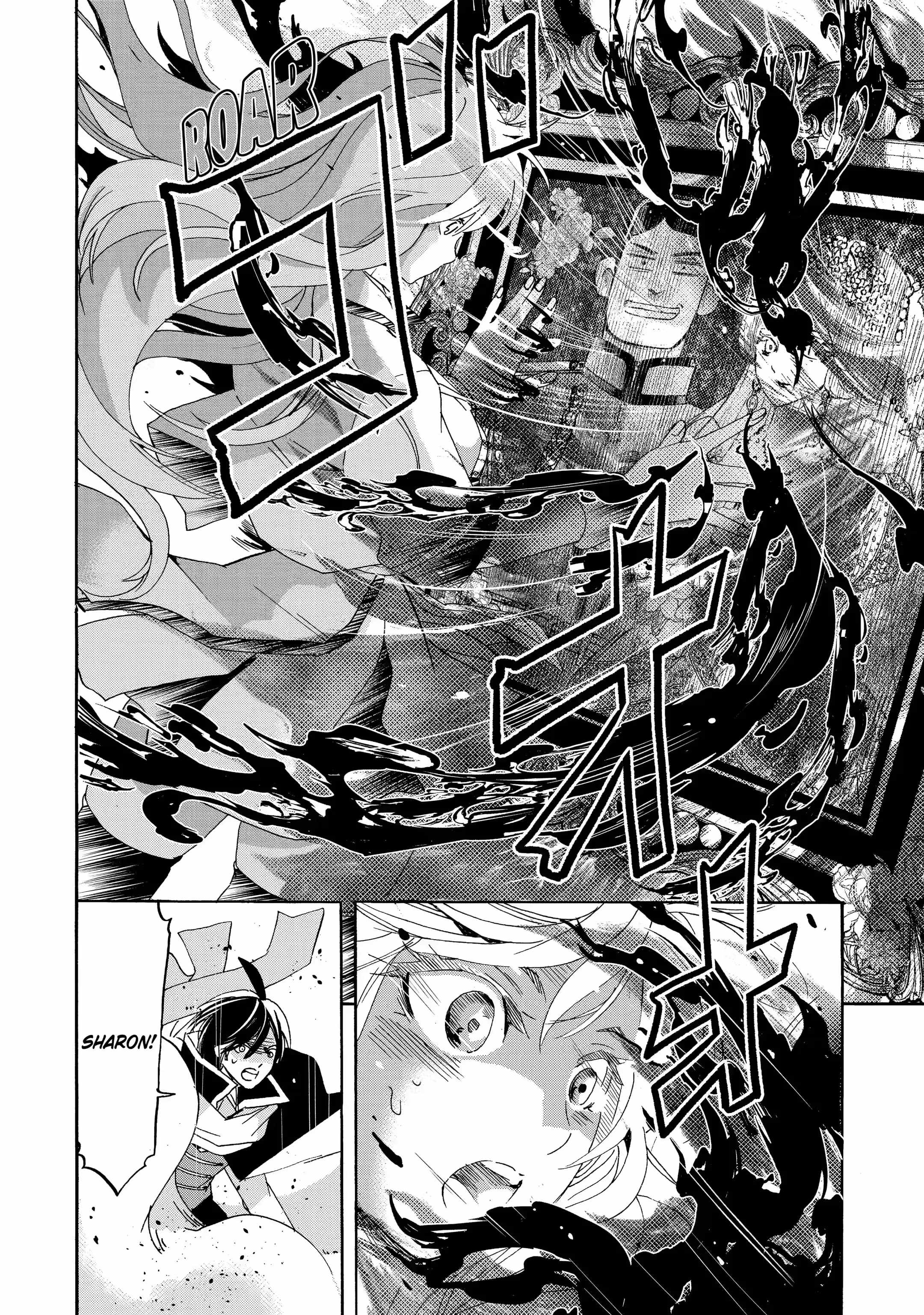 Tensei Shita Moto Dorei, Saikyou no Kizoku ni Natte Toshiue no Musume to Sekai Saikyou wo Mezashimas Ch.14-2 p3