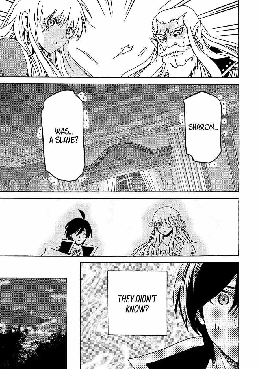 Tensei Shita Moto Dorei, Saikyou no Kizoku ni Natte Toshiue no Musume to Sekai Saikyou wo Mezashimas Ch.24-1 p11