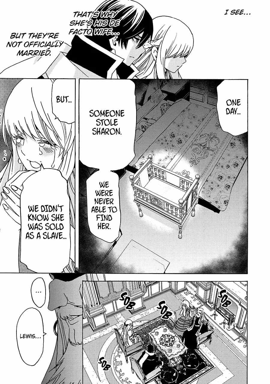 Tensei Shita Moto Dorei, Saikyou no Kizoku ni Natte Toshiue no Musume to Sekai Saikyou wo Mezashimas Ch.24-1 p13