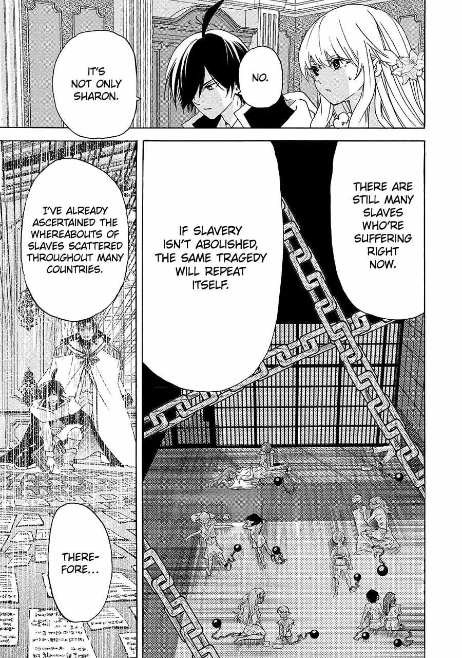 Tensei Shita Moto Dorei, Saikyou no Kizoku ni Natte Toshiue no Musume to Sekai Saikyou wo Mezashimas Ch.24-1 p15