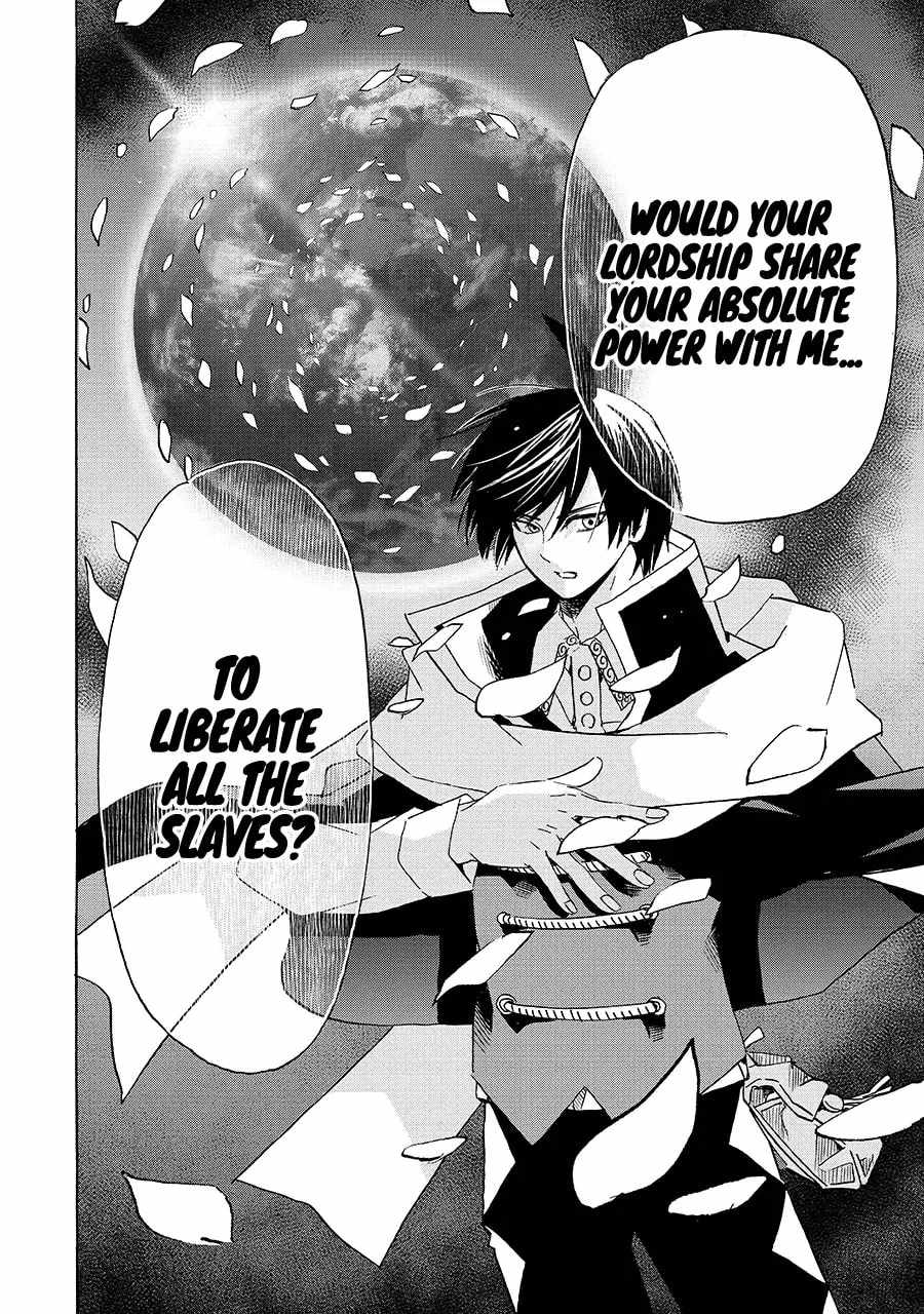 Tensei Shita Moto Dorei, Saikyou no Kizoku ni Natte Toshiue no Musume to Sekai Saikyou wo Mezashimas Ch.24-1 p16