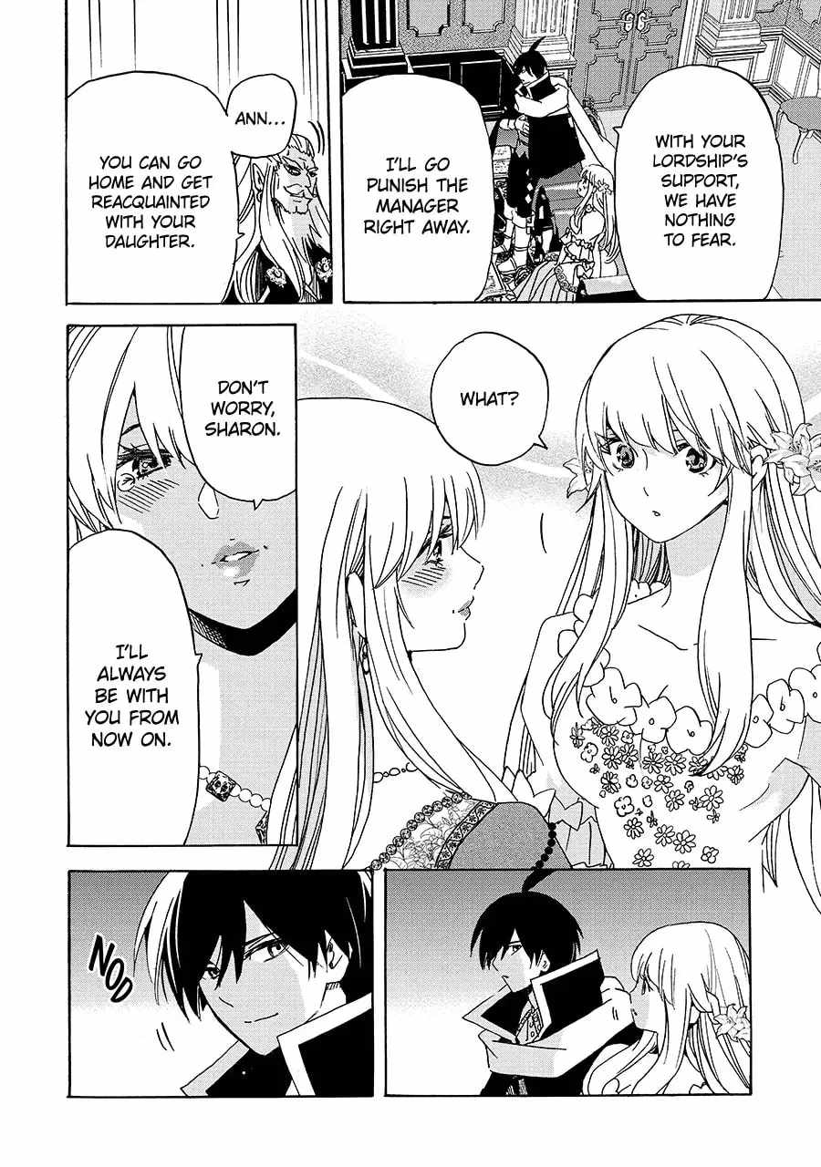 Tensei Shita Moto Dorei, Saikyou no Kizoku ni Natte Toshiue no Musume to Sekai Saikyou wo Mezashimas Ch.24-1 p18