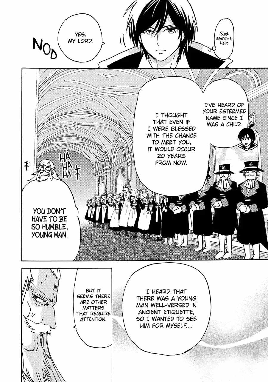 Tensei Shita Moto Dorei, Saikyou no Kizoku ni Natte Toshiue no Musume to Sekai Saikyou wo Mezashimas Ch.24-1 p4