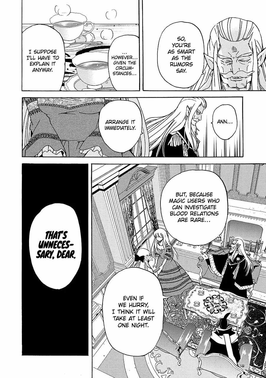 Tensei Shita Moto Dorei, Saikyou no Kizoku ni Natte Toshiue no Musume to Sekai Saikyou wo Mezashimas Ch.24-1 p6
