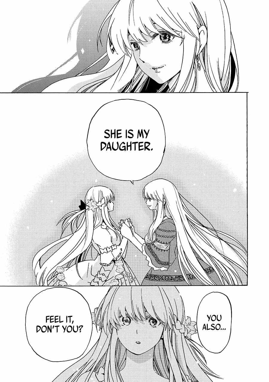 Tensei Shita Moto Dorei, Saikyou no Kizoku ni Natte Toshiue no Musume to Sekai Saikyou wo Mezashimas Ch.24-1 p7