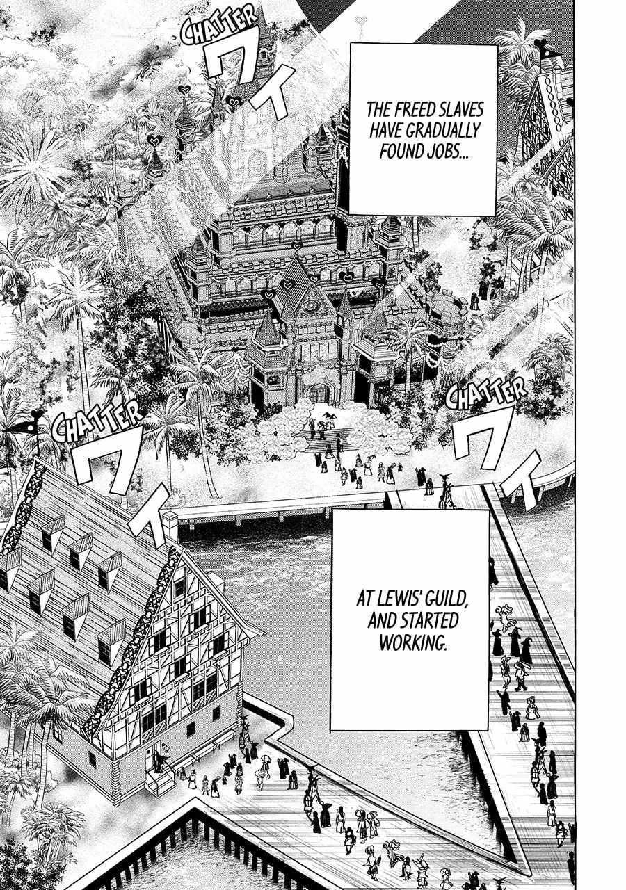 Tensei Shita Moto Dorei, Saikyou no Kizoku ni Natte Toshiue no Musume to Sekai Saikyou wo Mezashimas Ch.24-2 p13