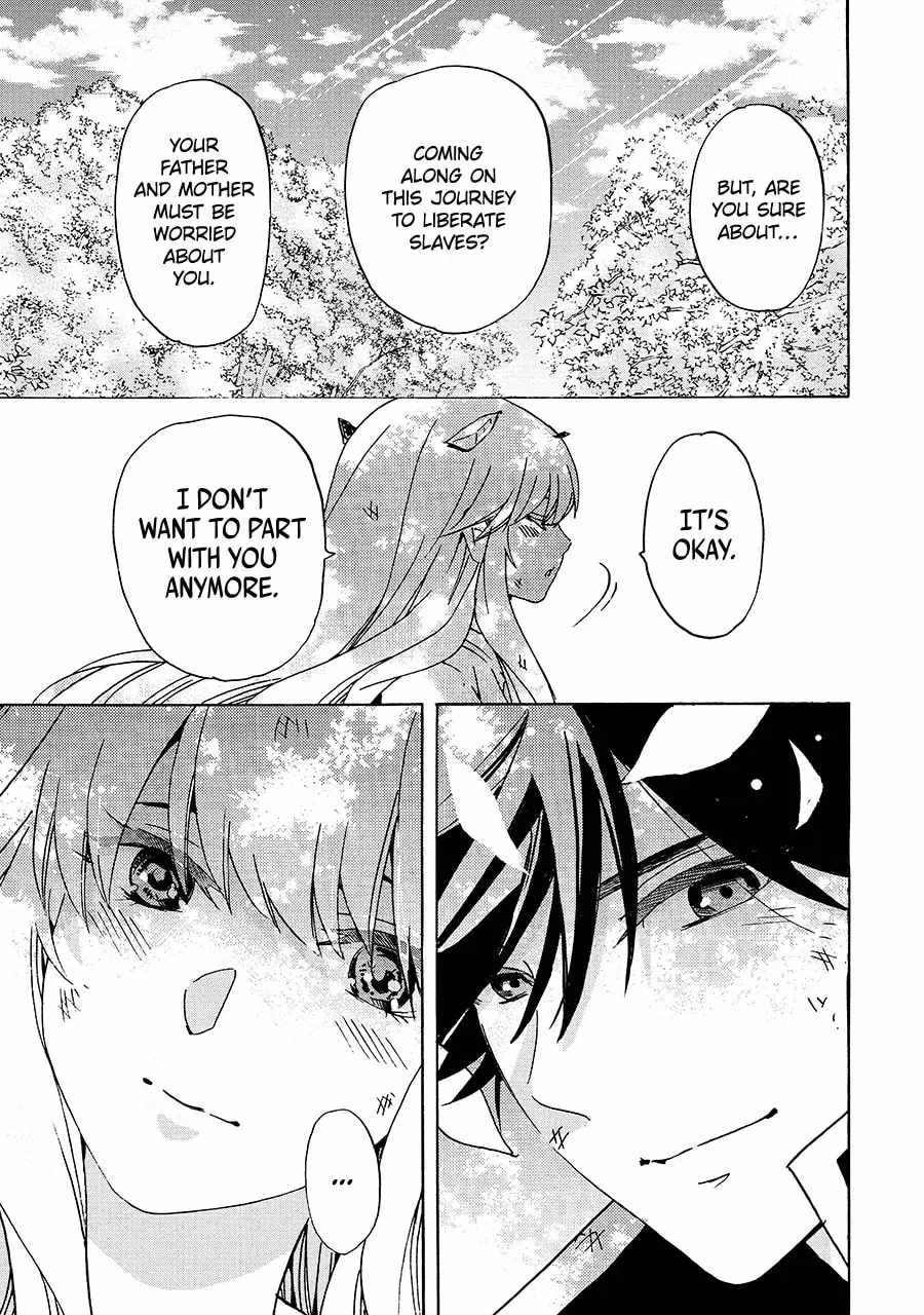 Tensei Shita Moto Dorei, Saikyou no Kizoku ni Natte Toshiue no Musume to Sekai Saikyou wo Mezashimas Ch.24-2 p17
