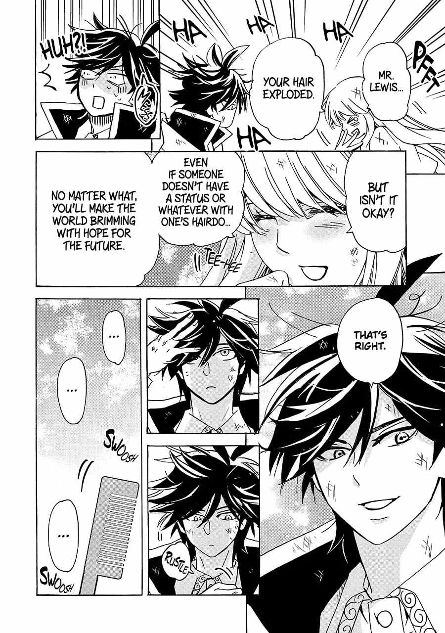 Tensei Shita Moto Dorei, Saikyou no Kizoku ni Natte Toshiue no Musume to Sekai Saikyou wo Mezashimas Ch.24-2 p18