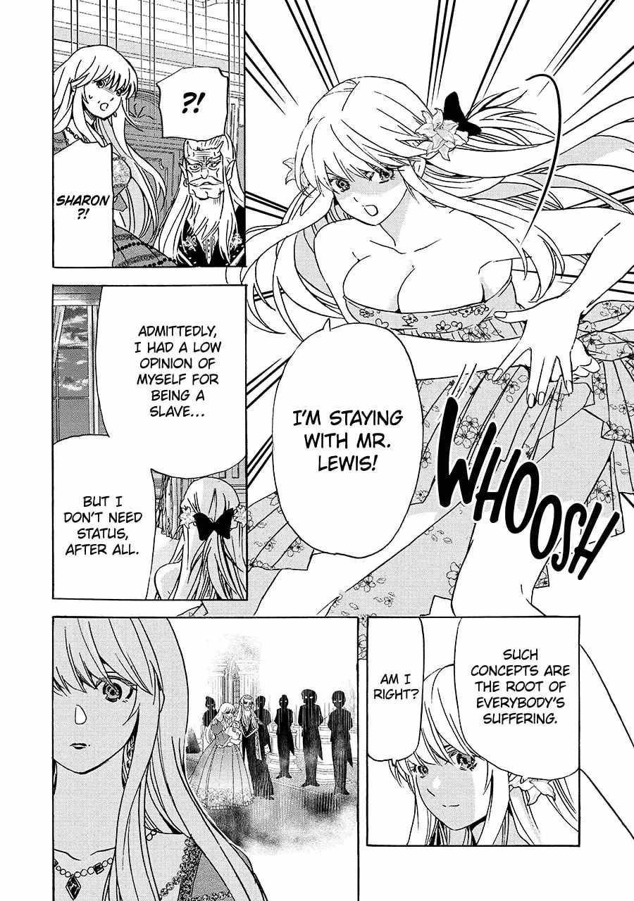 Tensei Shita Moto Dorei, Saikyou no Kizoku ni Natte Toshiue no Musume to Sekai Saikyou wo Mezashimas Ch.24-2 p3