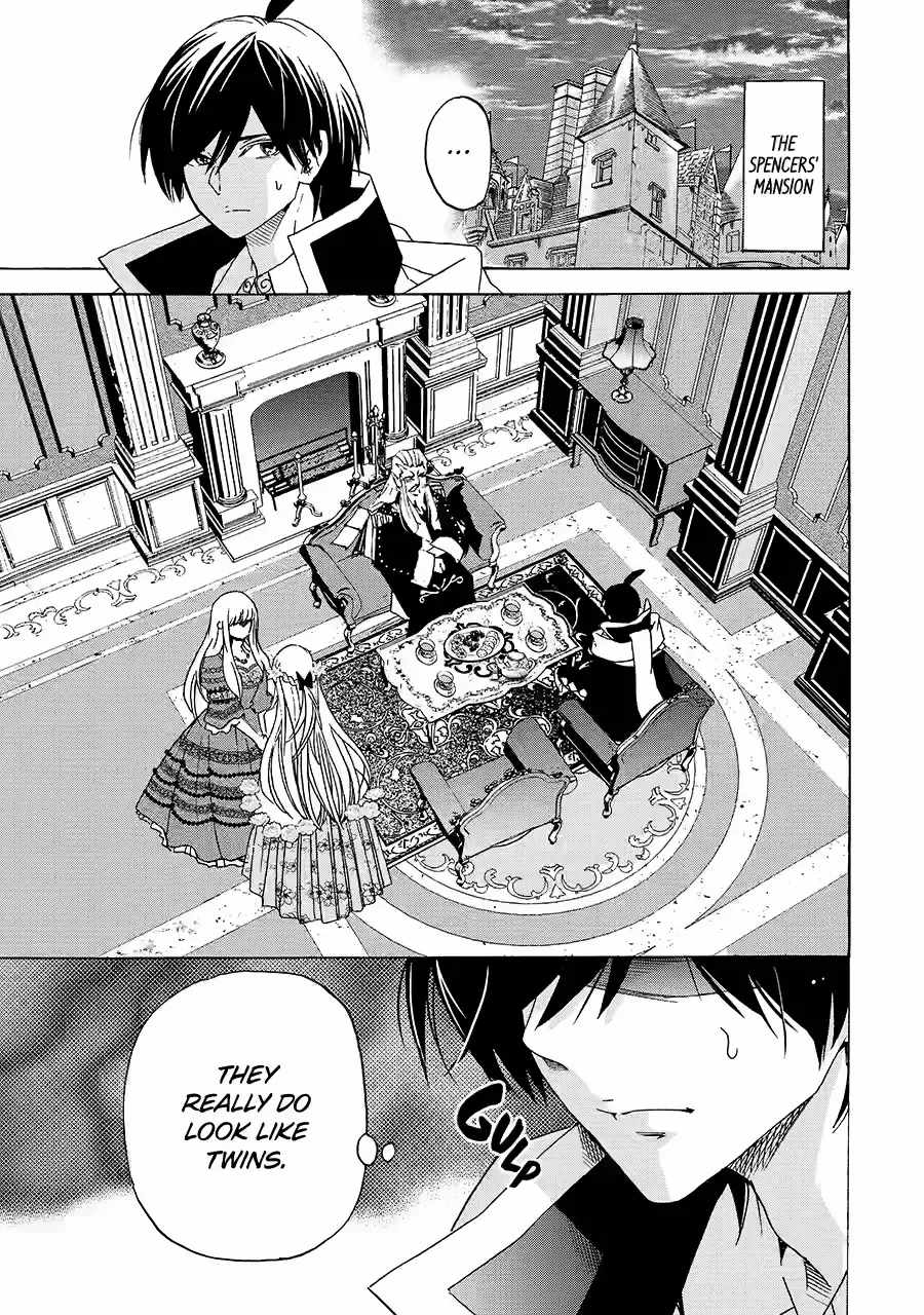Tensei Shita Moto Dorei, Saikyou no Kizoku ni Natte Toshiue no Musume to Sekai Saikyou wo Mezashimas Ch.24 p2