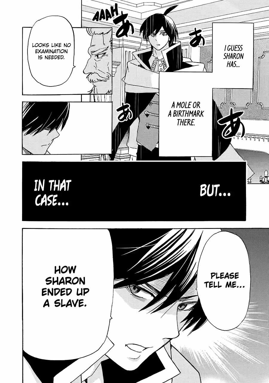 Tensei Shita Moto Dorei, Saikyou no Kizoku ni Natte Toshiue no Musume to Sekai Saikyou wo Mezashimas Ch.24 p11