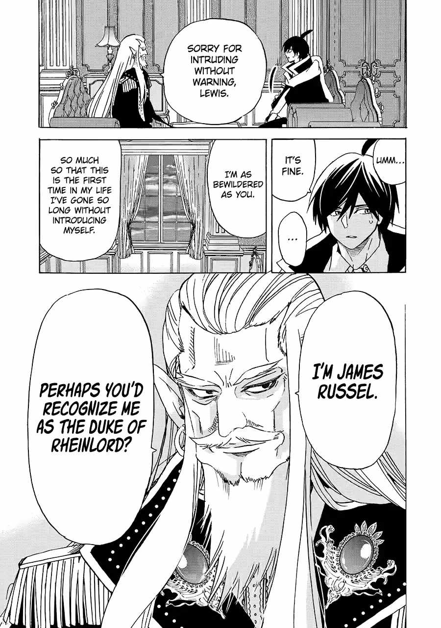Tensei Shita Moto Dorei, Saikyou no Kizoku ni Natte Toshiue no Musume to Sekai Saikyou wo Mezashimas Ch.24 p4