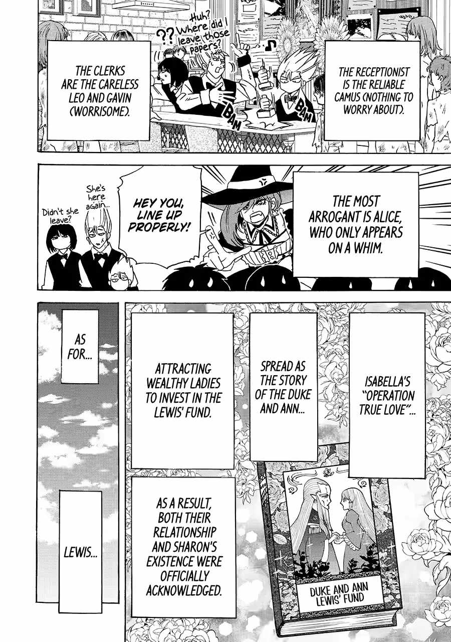Tensei Shita Moto Dorei, Saikyou no Kizoku ni Natte Toshiue no Musume to Sekai Saikyou wo Mezashimas Ch.24 p32
