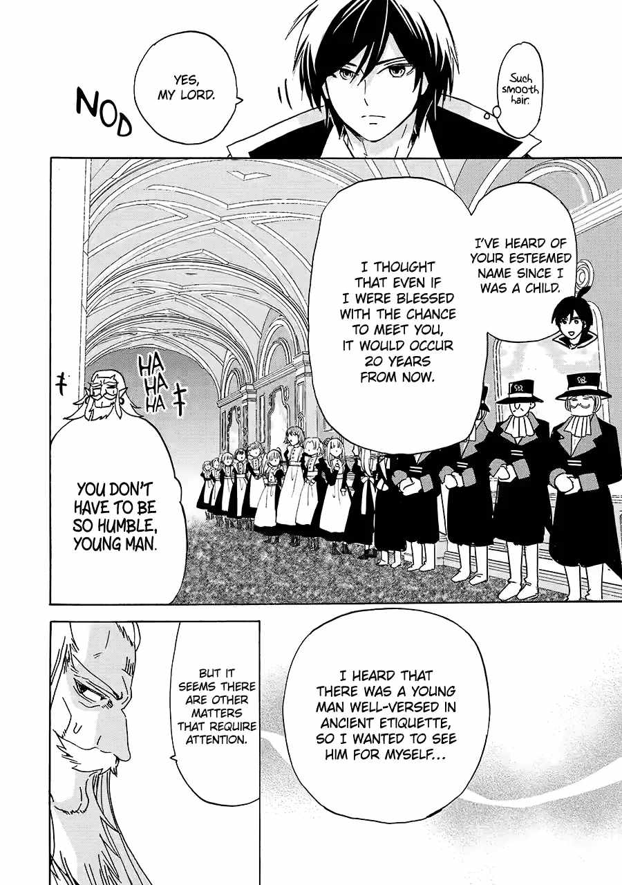 Tensei Shita Moto Dorei, Saikyou no Kizoku ni Natte Toshiue no Musume to Sekai Saikyou wo Mezashimas Ch.24 p5
