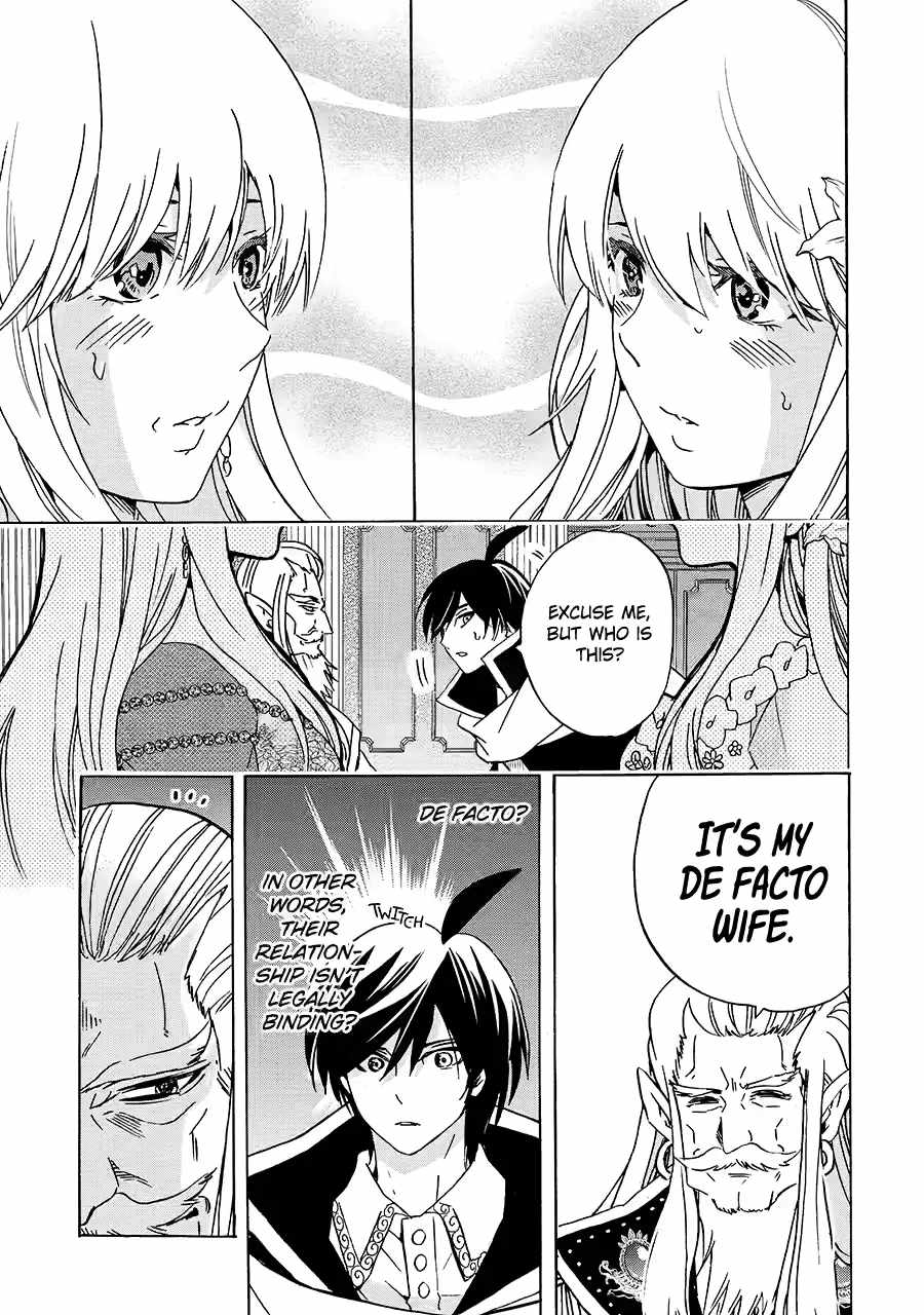 Tensei Shita Moto Dorei, Saikyou no Kizoku ni Natte Toshiue no Musume to Sekai Saikyou wo Mezashimas Ch.24 p6