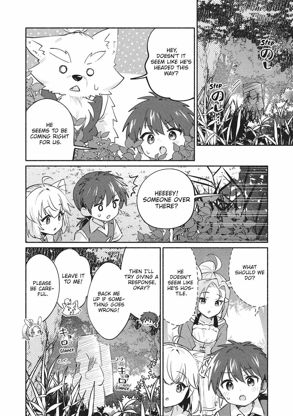 Kojiin Tamer Ch.60 p2