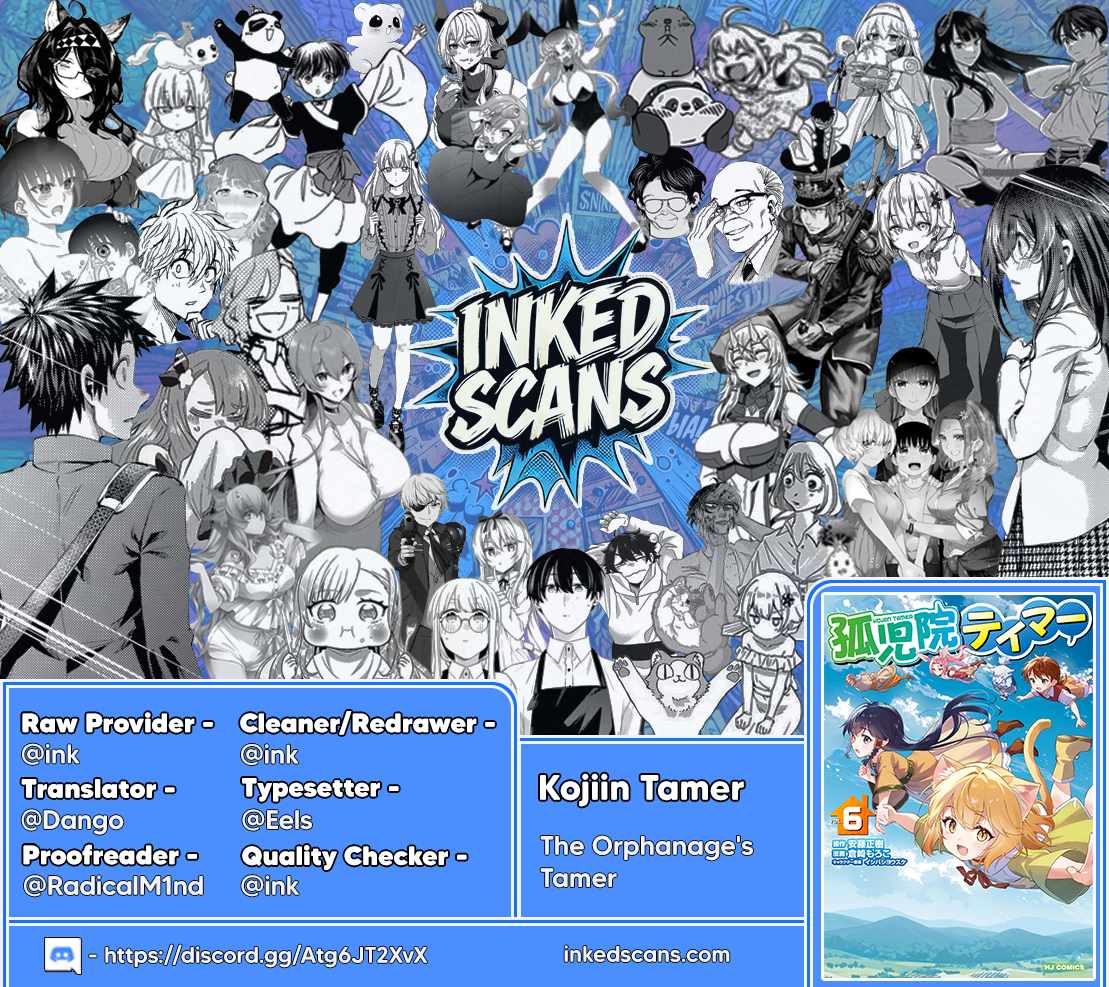Kojiin Tamer Ch.60 p16