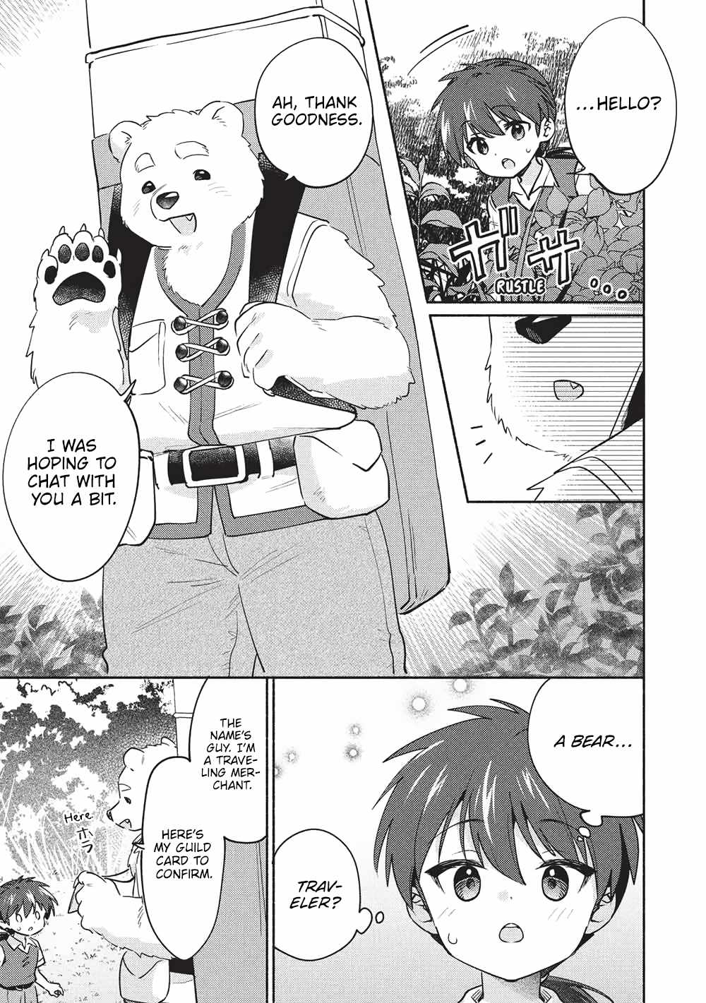 Kojiin Tamer Ch.60 p3