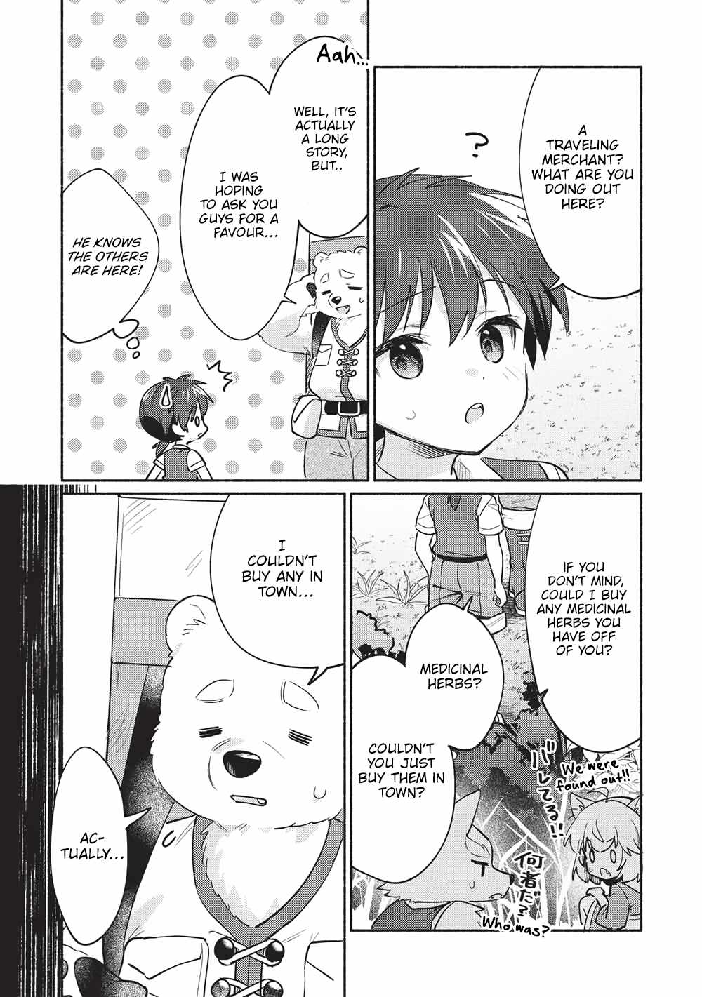 Kojiin Tamer Ch.60 p4