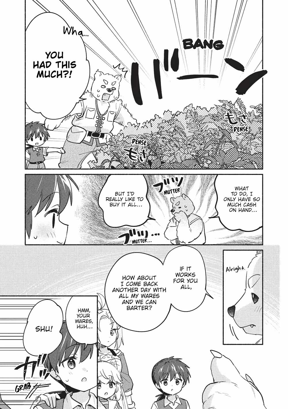 Kojiin Tamer Ch.60 p7