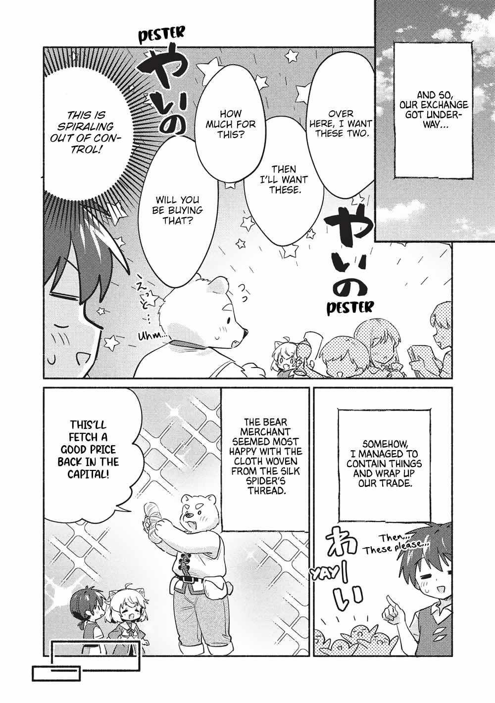 Kojiin Tamer Ch.60 p10