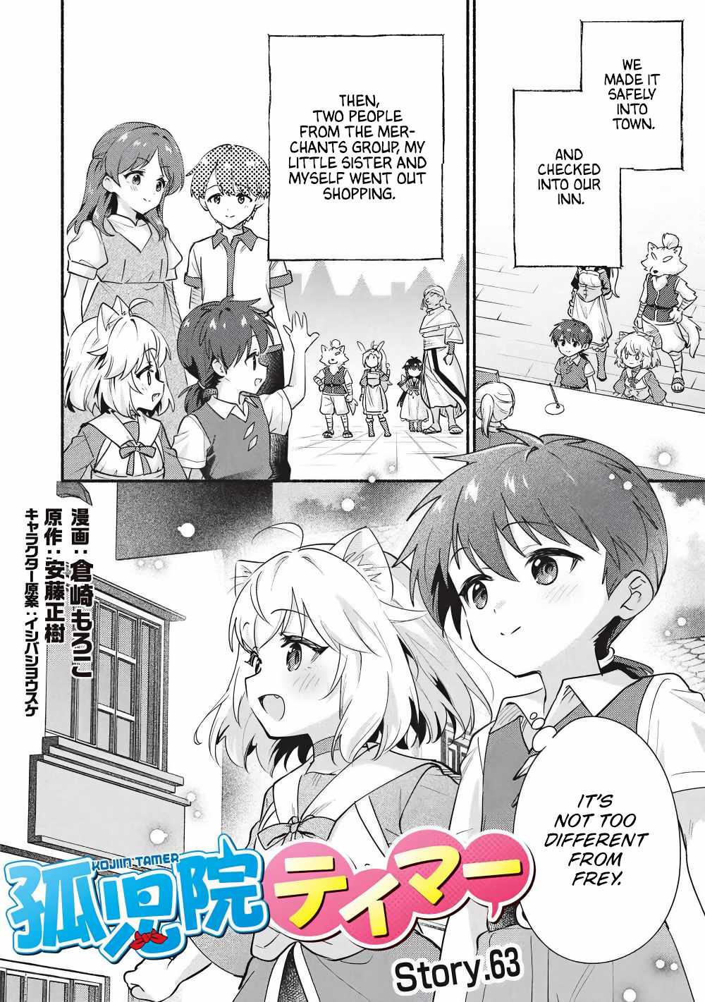 Kojiin Tamer Ch.63 p4
