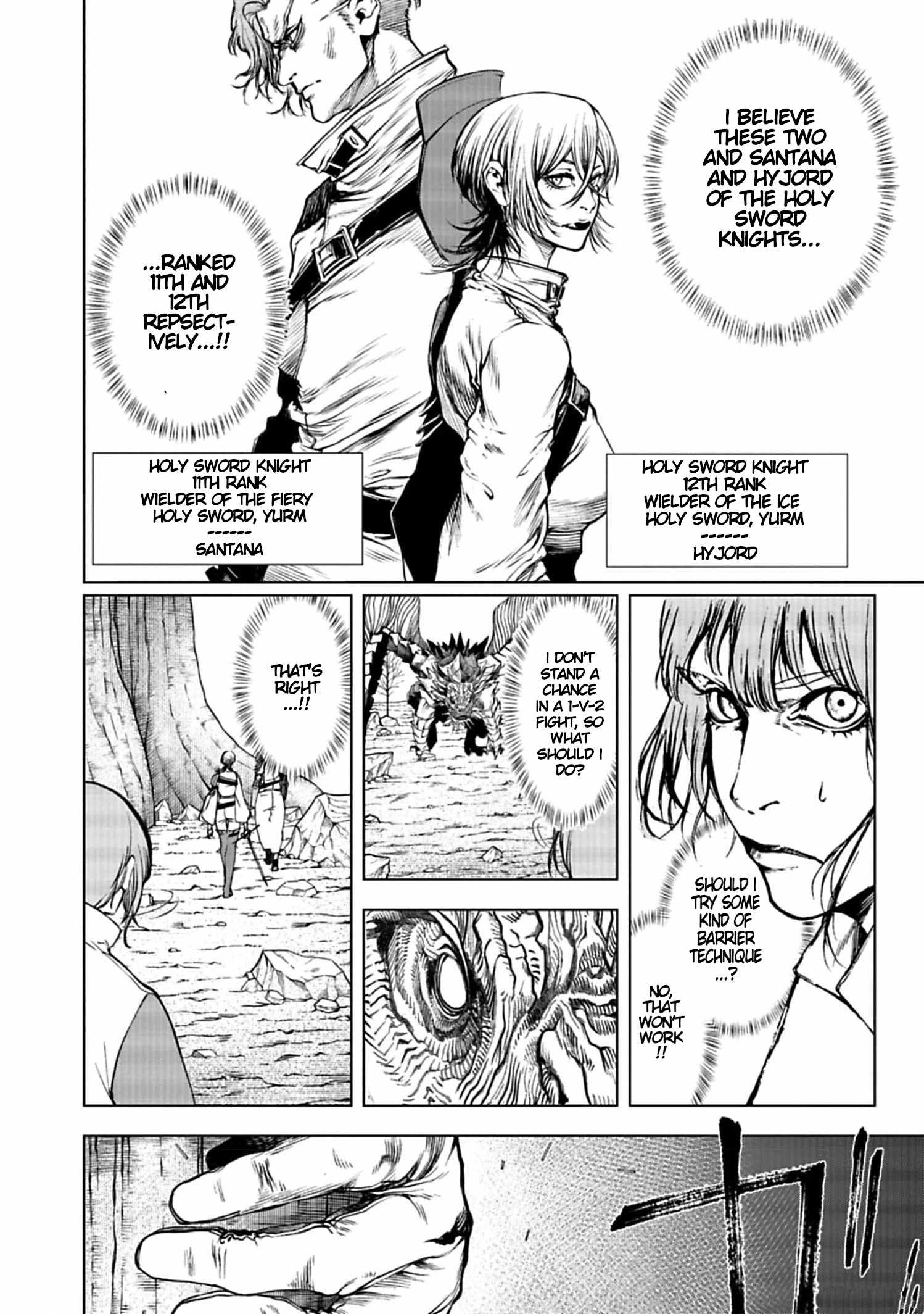 Kokuma Musou Ch.3 p2