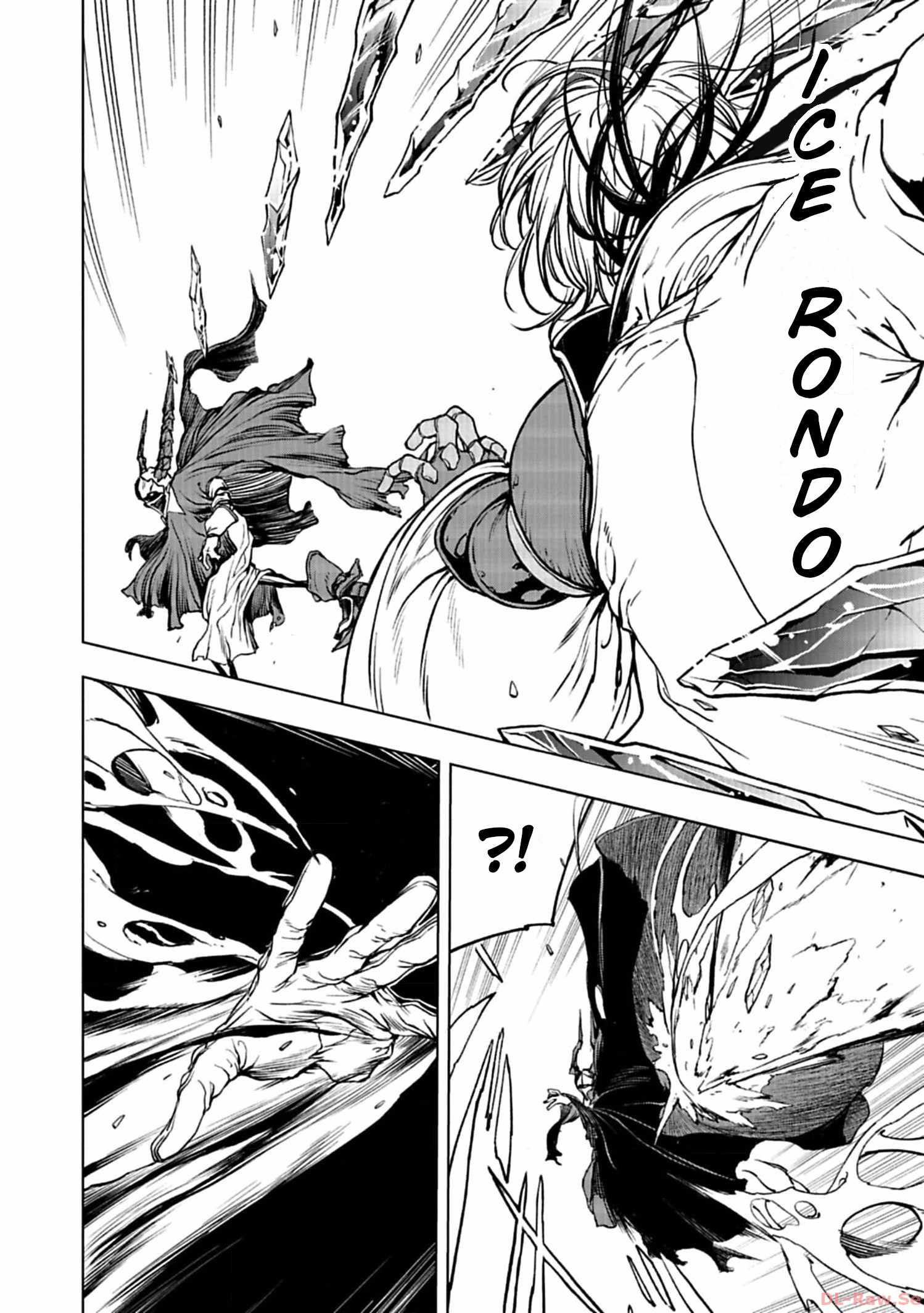 Kokuma Musou Ch.3 p12