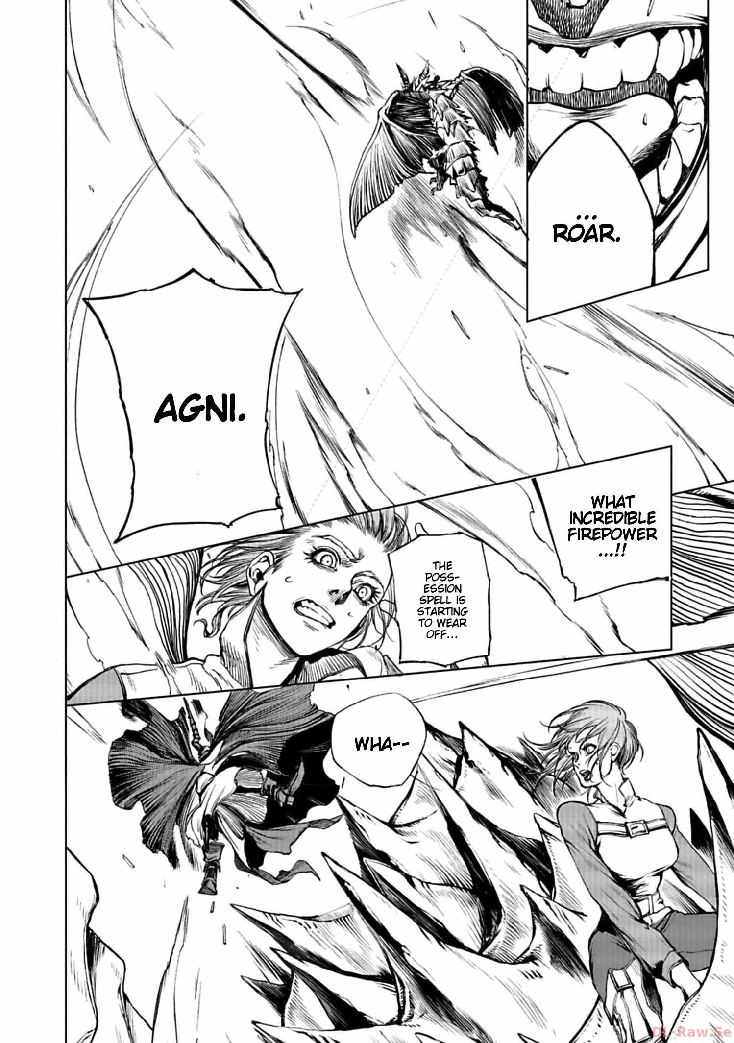 Kokuma Musou Ch.3 p8