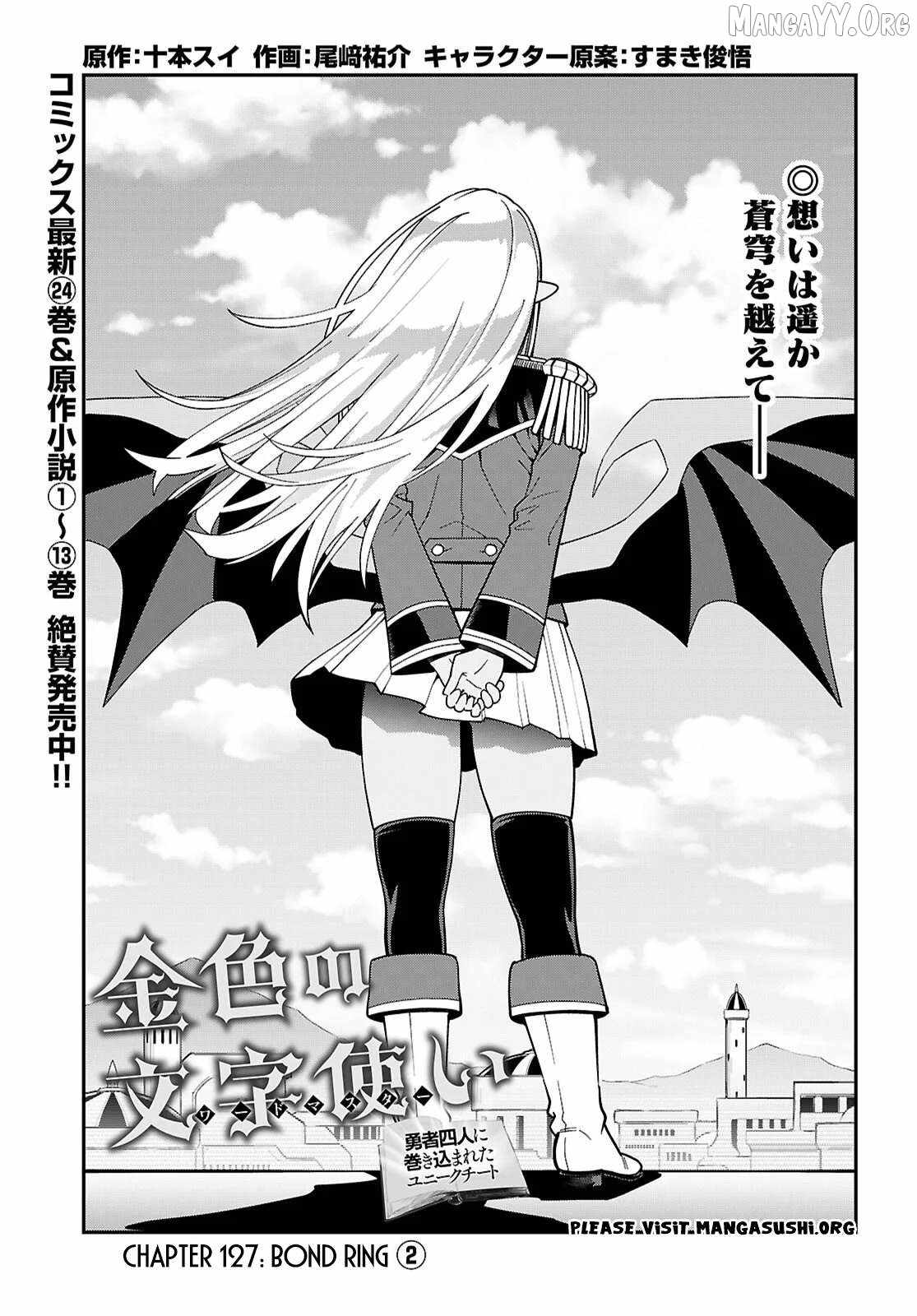 Konjiki No Moji Tsukai - Yuusha Yonin Ni Makikomareta Unique Cheat Ch.127 p2