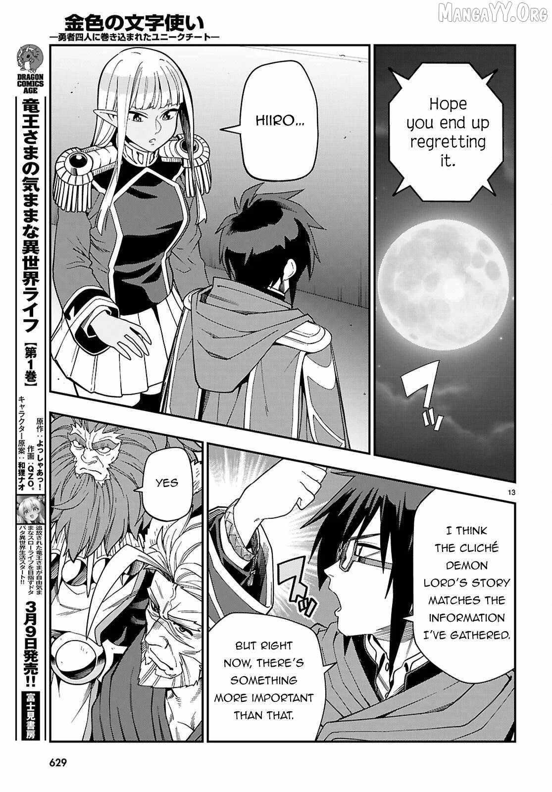 Konjiki No Moji Tsukai - Yuusha Yonin Ni Makikomareta Unique Cheat Ch.127 p14