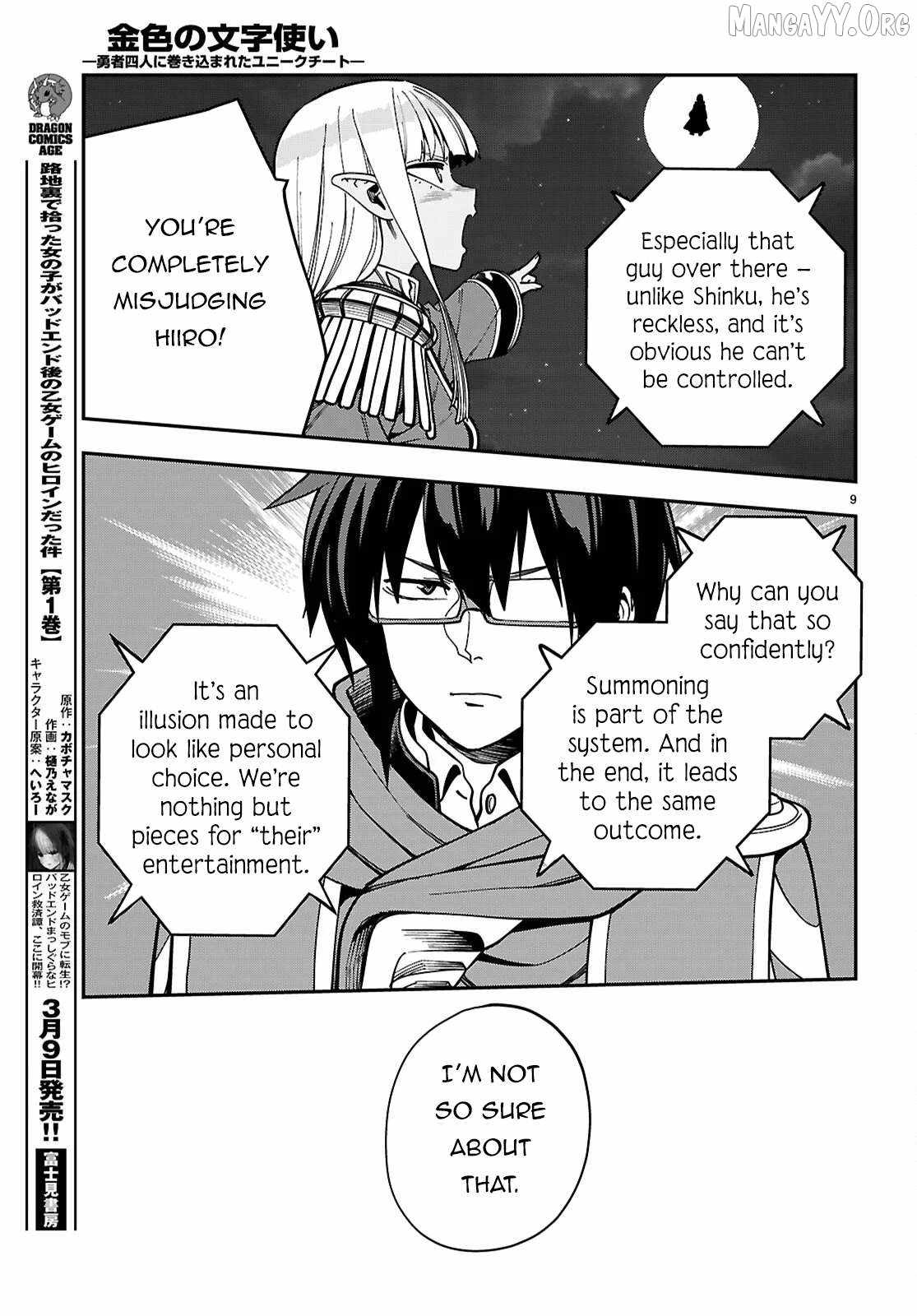 Konjiki No Moji Tsukai - Yuusha Yonin Ni Makikomareta Unique Cheat Ch.127 p10