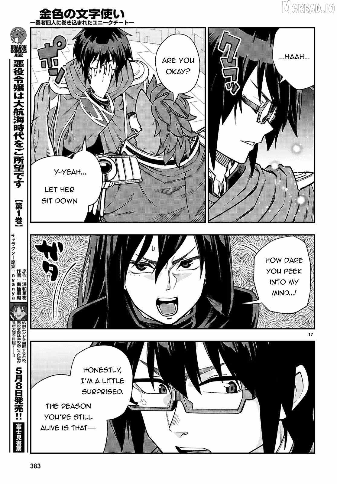 Konjiki No Moji Tsukai - Yuusha Yonin Ni Makikomareta Unique Cheat Ch.129 p18