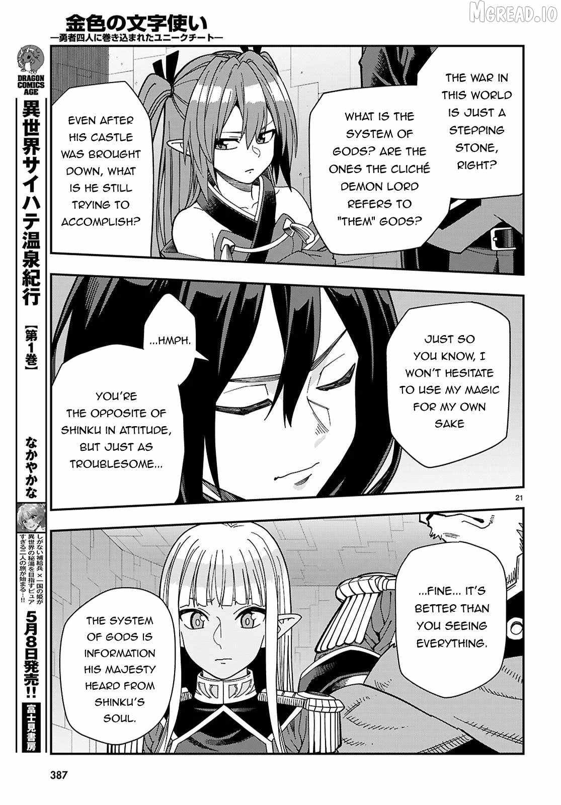 Konjiki No Moji Tsukai - Yuusha Yonin Ni Makikomareta Unique Cheat Ch.129 p22
