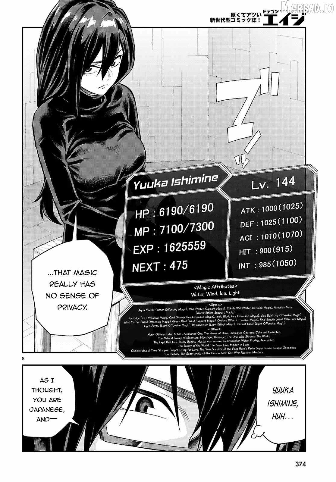 Konjiki No Moji Tsukai - Yuusha Yonin Ni Makikomareta Unique Cheat Ch.129 p9