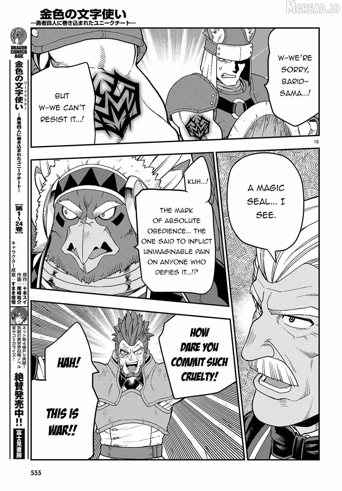Konjiki No Moji Tsukai - Yuusha Yonin Ni Makikomareta Unique Cheat Ch.130 p15