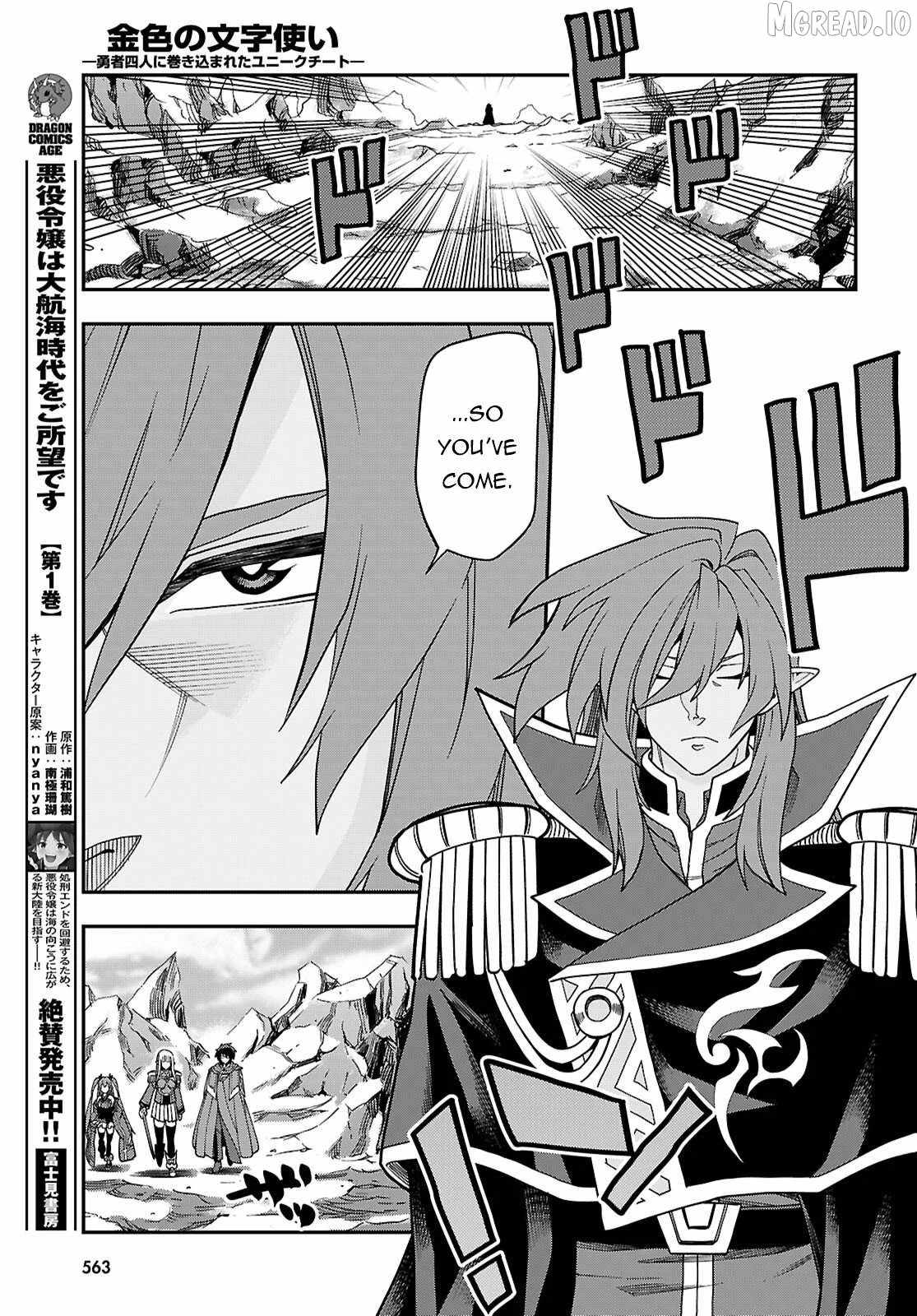 Konjiki No Moji Tsukai - Yuusha Yonin Ni Makikomareta Unique Cheat Ch.130 p23