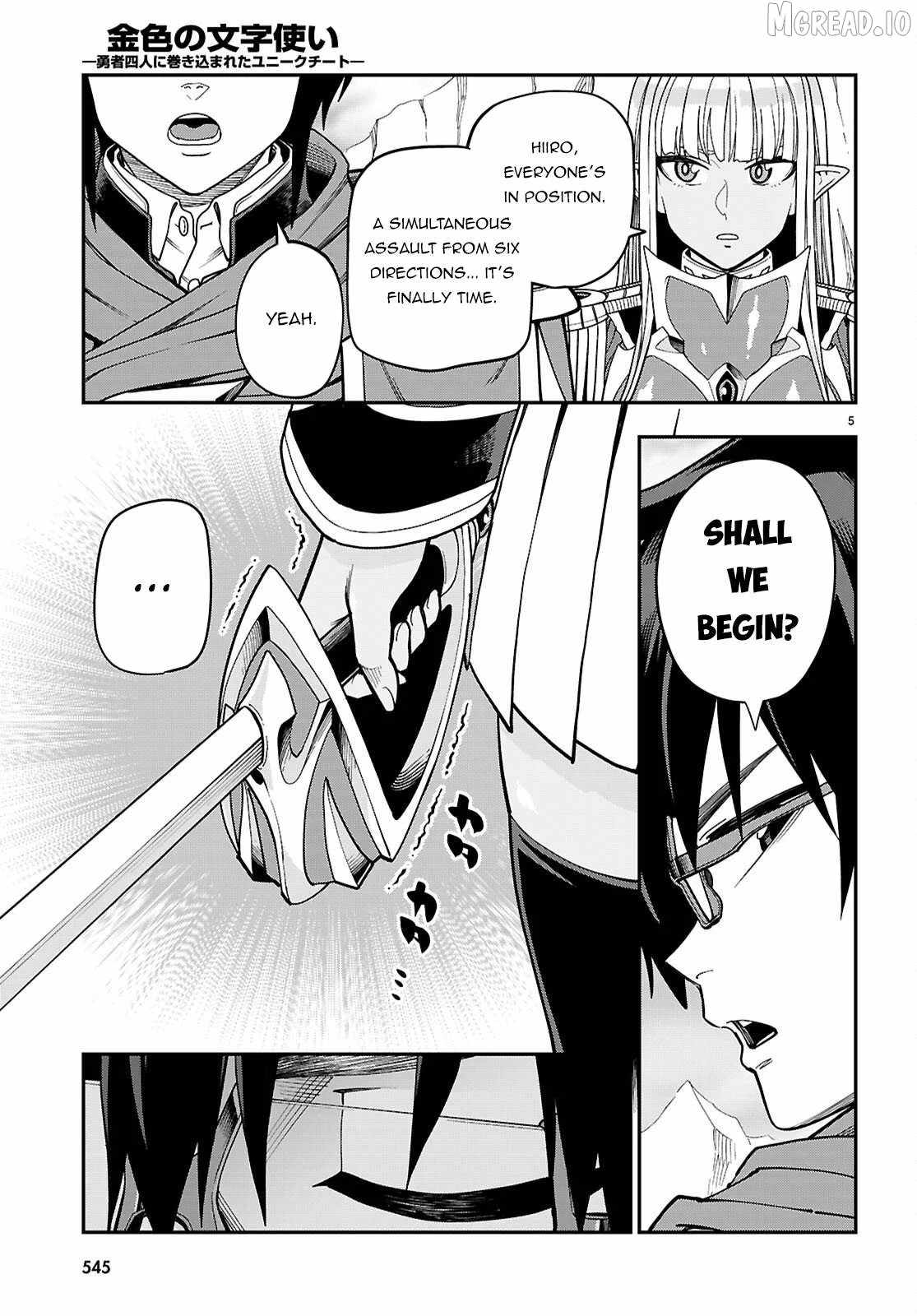 Konjiki No Moji Tsukai - Yuusha Yonin Ni Makikomareta Unique Cheat Ch.130 p6